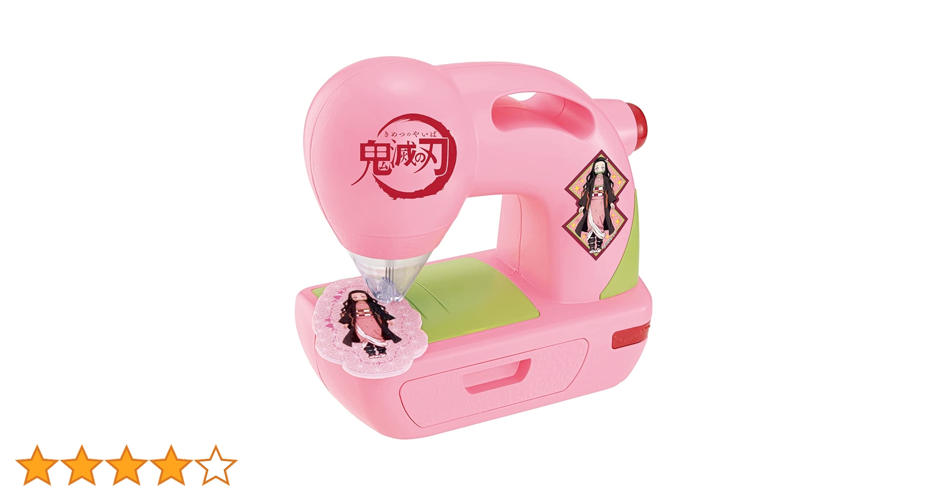 Amazon.co.jp: フェルティミシン 鬼滅の刃 : おもちゃ